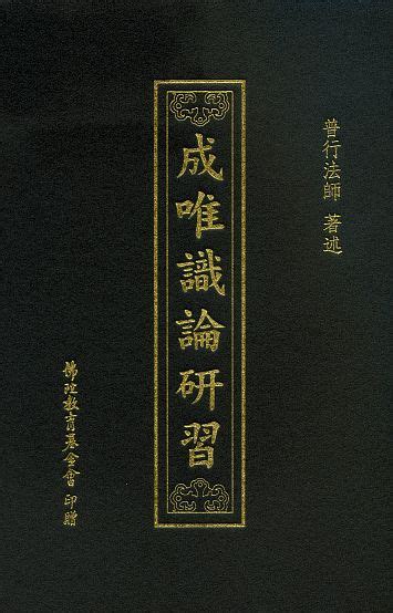 吠陀經中文pdf|經書電子檔下載